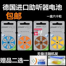 60pcs Germany imported power hearing aid special battery A10P10P312P13P675 zinc air