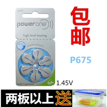 Germany imported hearing aid battery A675 power P675 another P10 P312 P13 zinc air