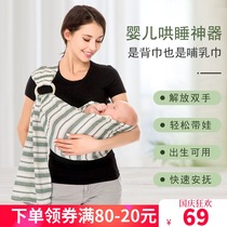 Sears baby backpack newborn baby out portable easy strap baby front hug baby artifact