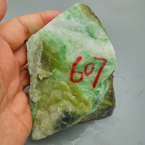 Natural Nanyang Dushan jade rough 607 grams multi-color jade material