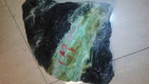 Nanyang Dushan Jade Rough wool material No 2 14 2 kg