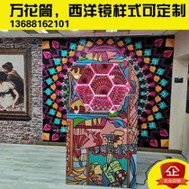 Kaleidoscope scenic spot commercial amusement equipment Dream child shaking sound with the same net red hall large interactive game customization