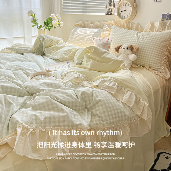 Korean cream feng shui cotton bed four-piece set girl lace quilt cover full cotton pure cotton bed sheet three-piece set
Korean cream feng shui cotton bed four-piece set girl lace quilt cover full cotton pure cotton bed sheet three-piece set