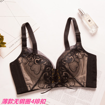 Xia thin breather hole bra without steel ring gathering adjustment type collection of female sexy underwear bra big chest small