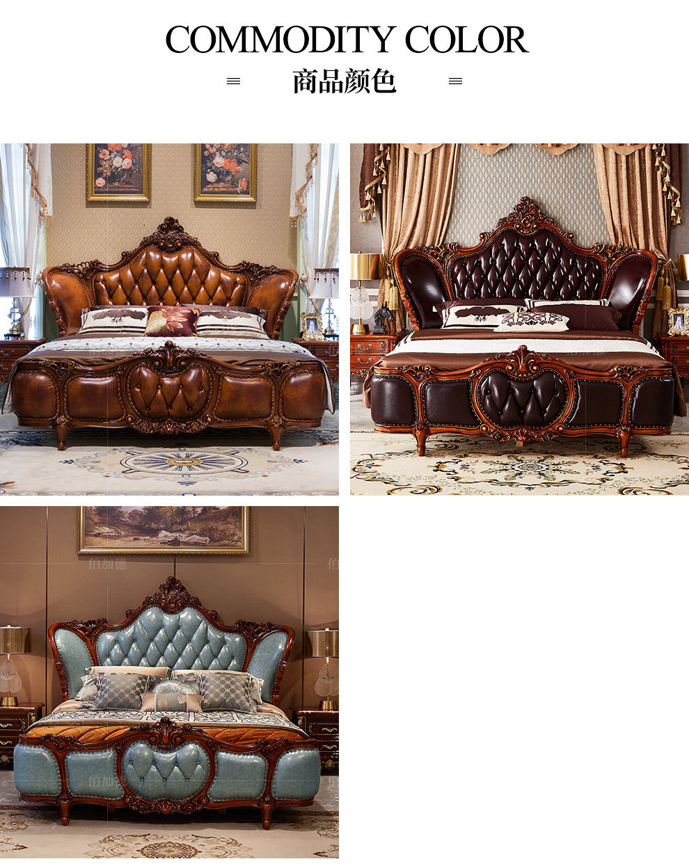 SM-006 Bed Новые детали комбинация COLMANG_04.JPG