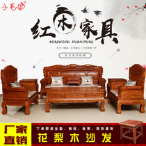 Mahogany furniture solid wood carved sofa African rosewood living room combination sofa Chinese classical furniture
