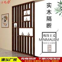New Chinese decoration entrance partition cabinet living room entrance Solid Wood Hollow screen hotel entrance can be customized