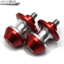 Applicable to spring breeze 650NK 400NK 250NK 150NK state guest 650 start car nailed up frame screw ball