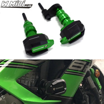 Applicable to Kawasaki ZX-6R 636 05-06-07-08 CNC modified body Anti-drop ball anti-wrestling glue