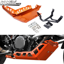 Suitable for KTM 1050 1090 1190 1290ADV modified chassis protection engine armor shield shield