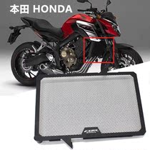 Applicable to Honda CB650R CB650F CBR650R F Modified Water Tank Network water tank guard net protection