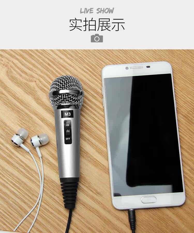 73第一眼 m3手机全民k歌麦克风台式电脑通用神器唱歌吧迷你全名录歌