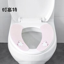 Toilet toilet cushion household sticky toilet universal washer toilet toilet sticker waterproof winter thin sitting washer