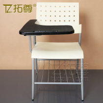 Large training chair with writing board chair conference chair conference chair non-folding student teaching chair listening chair
