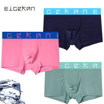 Men's Pure Color Ice Underpants Men's Ping Anglo-powered Thin is about pink fashion Middle-waisted Youth Four Corner