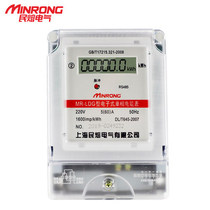Civil fusion state grid type electronic LCD meter Single-phase meter 220v household rental room electric meter Electric meter