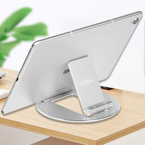 Mingfeng is suitable for Huawei tablet M6 aluminum alloy bracket high-energy version 8 4-inch mate30 lazy mobile phone portable disc Universal fashion anti-fall student childrens base 10 8