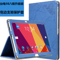 Taipower 98 Octa-core upgraded version of A10S A10H protective case 10 1-inch tablet pc anti-drop shell leather case