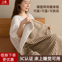 Spring electric blanket Single office heated quilt warmer Warmth Instrument Warm Legs Warm Cover Small