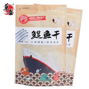 七夕第二件半价 华盛鯷鱼干小鱼宝宝辅食富含钙和蛋白质115g*2袋