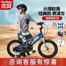 Youbei childrens bicycle 3-6 years old baby bicycle 2-6-7-8-9-10-year-old childrens bike Mens and womens bicycles