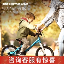Youbei childrens bicycle 14 16 18 20 inch male and female children 4-6-7 years old baby custom aluminum alloy bicycle