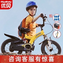 Youbei childrens bicycle 3-6-12 years old boys and girls baby bicycle stroller new 12 inch mountain bike bicycle