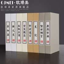 Fake book Simulation book ornament New Chinese prop bookcase Chinese classical Sinology decoration bookcase model room decoration