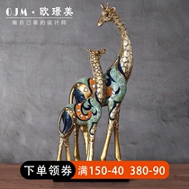 Giraffe decoration creative villa New house Living room TV cabinet entrance Home decoration gift Modern light luxury decoration
