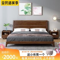 The whole house supporting modern minimalist walnut wood bed 1 5 m 1 8 single-double bei europfine fashion master bedroom queen-size beds