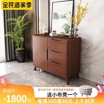 The whole house is equipped with modern simple Walnut sideboard tea cabinet Nordic living room household storage cabinet combination
