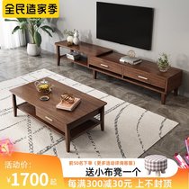 The whole house is equipped with Nordic modern simple wood coffee table TV cabinet combination living room small apartment TV cabinet wall cabinet