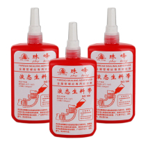 Liquid raw material tape third generation detachable metal pipe thread sealant anaerobic glue liquid raw material belt