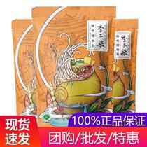 Li Zi Lacquer Snail Powder Zhengzong Liuzhou Special Snail Powder Fast Food Guangxi Screw Powder Vermicelli Rice Noodle noodles