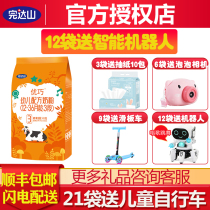 Wundashan milk powder 3 sections 400g grams Youqiao infant formula milk powder bag