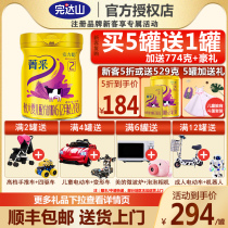 (Buy 5 cans and get 1 free)Wundashan Anlicong Jingcai milk powder 2 sections 800g grams of larger infant formula milk powder