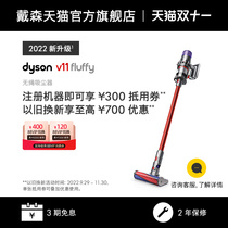 Dyson V11Fluffy Home Handheld Small Wireless Vacuum Cleaner for Mites