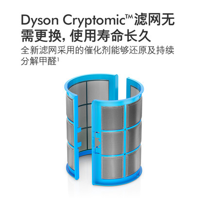 Dyson戴森HP06空气净化器怎么样?将近7千大洋,真值这个价吗?