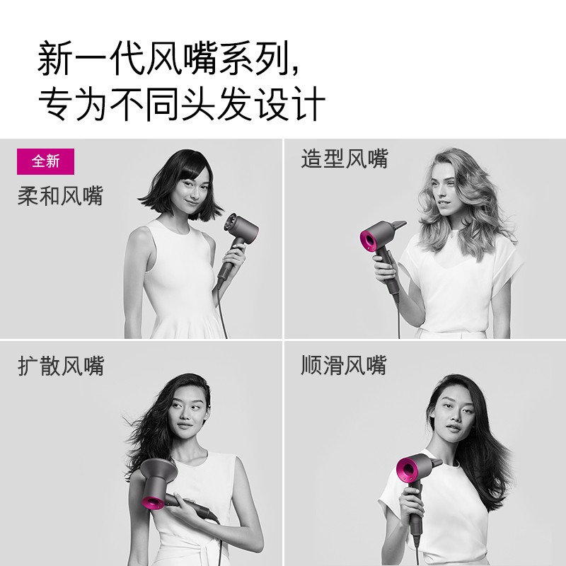 dyson dyson hair dryer supersonic hd03 china red home anion hair care high power gift