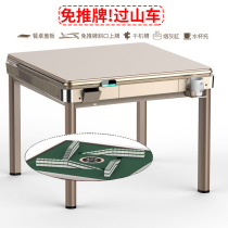 Bird elephant roller coaster machine automatic dining table dual-purpose mahjong table folding four-mouth mahjong machine electric household