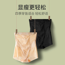 High waist belly panties womens waist artifact summer thin hips postpartum strong harvest small belly shaping lower abdomen