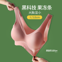 Underwear women without steel ring sports running anti-sagging bra collection non-trace vest jelly beauty back bra
