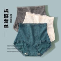 High-waisted lace underwear female Japanese sexy belly lift hip large size fat MM silk file no trace Net red triangle New