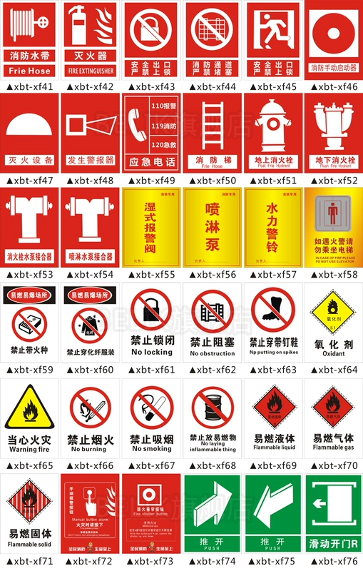Dấu hiệu nhắc nhở thiết bị khuyết tật, dấu hiệu cảnh báo an toàn, dấu hiệu cảnh báo tình trạng thiết bị điện, dán tường tùy chỉnh - Thiết bị sân khấu
