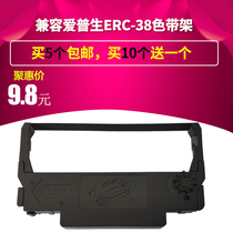 EPSON ERC-38B Ribbon ER38 Ribbon Holder TM-U220PD U230 U210 M188B Cored ER34 T