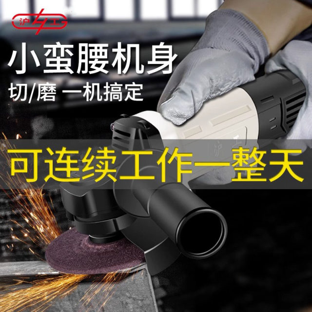 Hugong angle grinder modified electric chain saw polisher modified electric saws houseworking woodworking multi-functional cutting sawb ເລື່ອຍໄມ້ຂະຫນາດນ້ອຍ