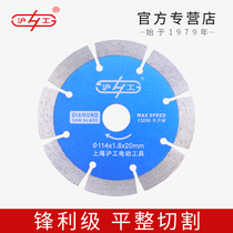 Hugong cutting sheet hundred impeller sandpaper metal stainless steel thin grinding polishing polishing