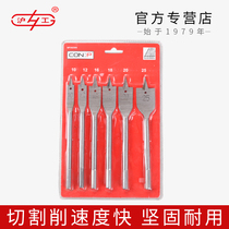 Hugong three-pointed horizontal edge woodworking flat drill High carbon steel woodworking flat drill Wood wood gypsum board reaming hole opener