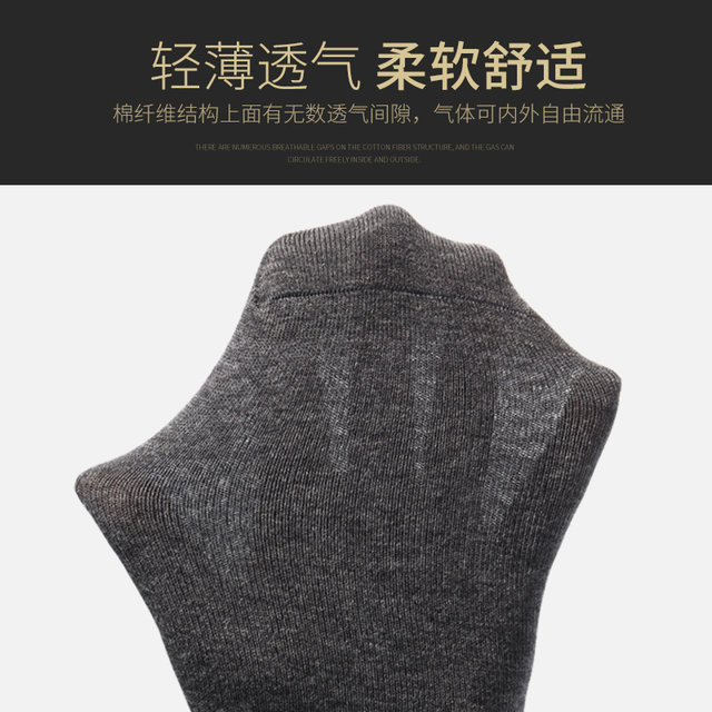 Socks men's socks men's socks cotton deodorant sweat-absorbent summer thin invisible socks boat socks summer tube socks tide Socks men's socks men's socks cotton deodorant sweat-absorbent summer thin invisible socks boat socks summer tube socks tide