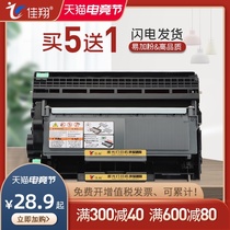 Jiaxiang Suitable brother MFC-L2700dw Toner cartridge TN2380 Toner L2320D L2540dw L2520D Printer Toner Cartridge L2360dn